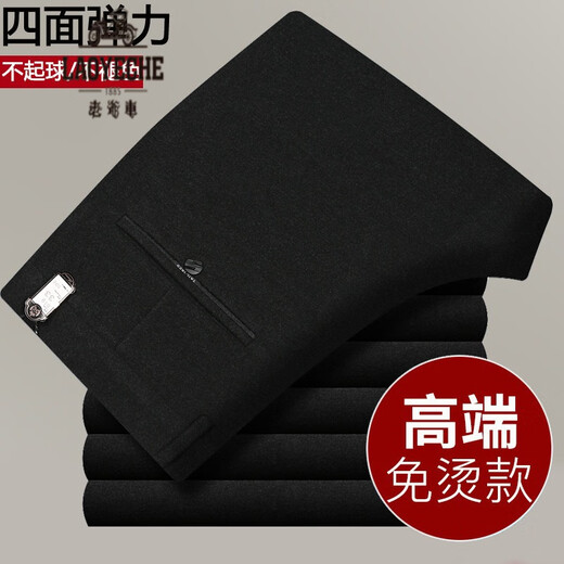 Pantalones casuales de hombres clásicos Pantalones de invierno Pantalones para hombres de invierno