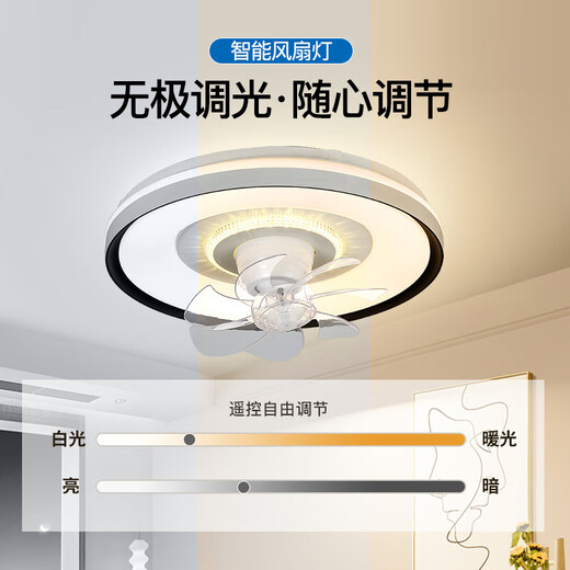 V-POWER智能卧室吊扇灯风扇灯LED灯具客厅餐厅现代简约吸顶灯电扇灯 【惠】9904-J黑白-96W无极-360摇头