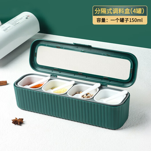 Baijie seasoning box seasoning bottle seasoning jar kitchen seasoning box set salt jar integrated dust-proof storage box moisture-proof seasoning bottle