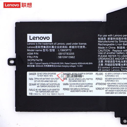 
Lenovo (LENOVO) Original ThinkPad X1 Nano 2021 2022 2023 model laptop built-in battery SB10T83205 5B10W13962
