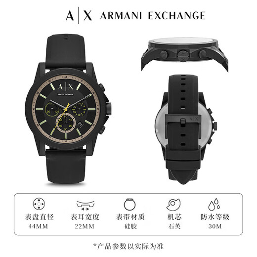 Armani (ARMANI EXCHANGE) couple watch classic European and American watches for men and women. Birthday gift for boys and girls AX1343+AX1325