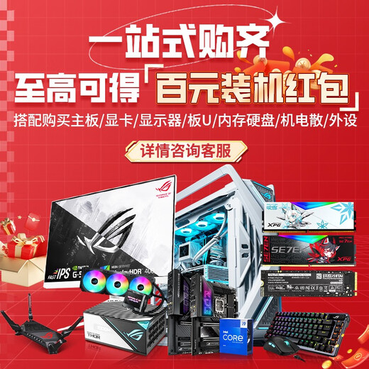 ASUS [Consultation Instant Discount] Republic of Gamers ROG Genesis 701 Chassis Desktop Computer E-Sports Chassis Aluminum Alloy