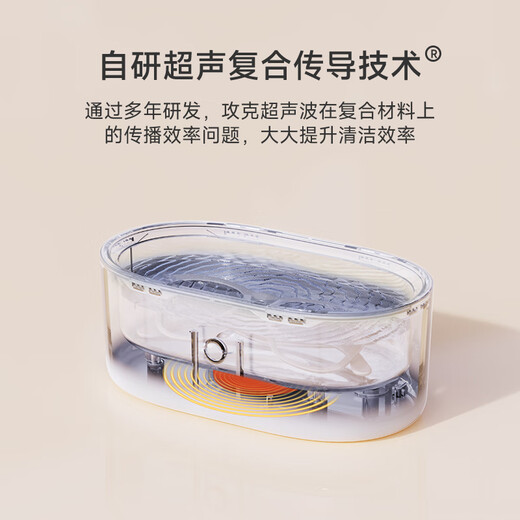 Ultrasonic cleaning machine made in Tokyo, glasses cleaning machine, jewelry watch strap, denture braces, watch cleaning machine, fully automatic 350ml capacity household portable U1