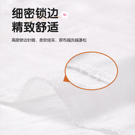棉之润尿布婴儿纱布抑菌纯棉新生儿尿片尿布戒子布可水洗8片装透气柔软 8片装