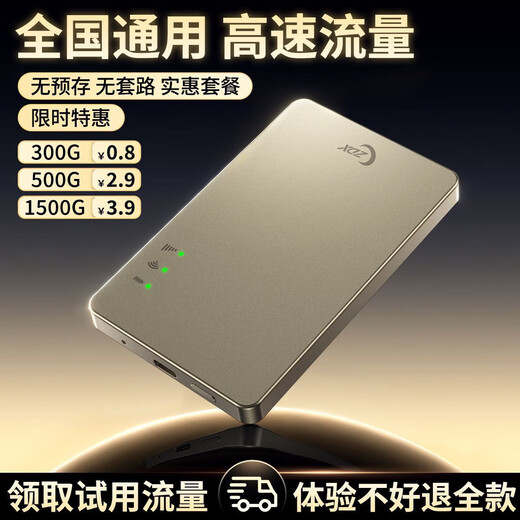 Xiaomi Guoba Trendy Life Appliances Portable wif6 Live Broadcast Wireless Portable Drive-Free Internet Outdoor Car Rental Dormitory Unlimited Speed National Universal Portable Router Leap Edition Twelve Cores Twelve Antennas Fiber-optic Internet Speed WiFi6 + Whole House Coverage + Free 3000G