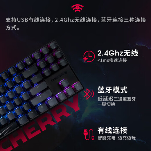 CHERRY Cherry MX8.2 Xaga Mechanical Keyboard Obsidian Wireless Three-Mode Bluetooth Genggui Keyboard Limited Game Esports RGB Light Effect Three-Perception PBT Keycap Magnetic Axis Keyboard Esports Xaga-Meteor Tea Shaft Delivery Arms Box