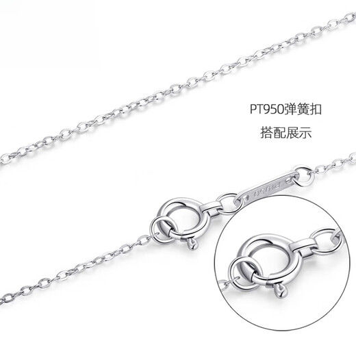 Fat Donglai same platinum necklace button connector PT950 buckle accessories spring buckle platinum open small circle bracelet platinum 950 spring buckle