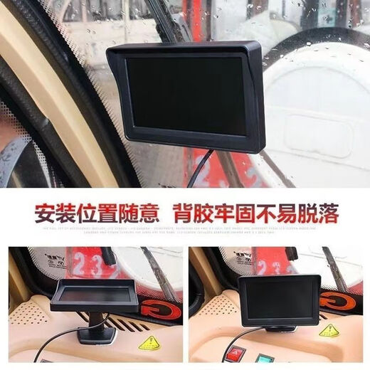 Electric tricycle reversing image four-wheel high-definition 43-inch 7-inch 12v display high-definition rear view camera CG 4-point 3-inch bracket type punch camera