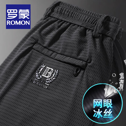 ROMON ice silk pants men's summer ultra-thin loose casual trousers men's straight mesh trendy sun protection quick-drying sweatpants 9901 gray M