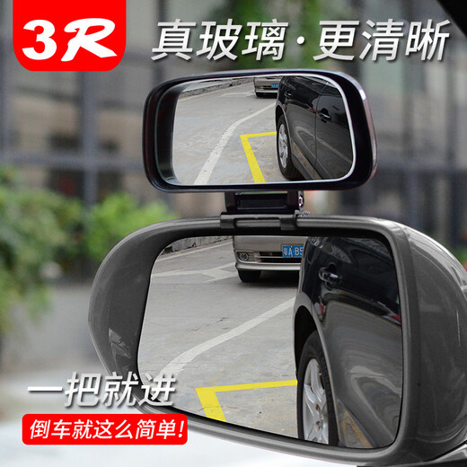 Vista retrovisora de automóvil Xinyi Equipado con espejo Mirror Reversing ASUNT ASUNT SEPOR MISROR MISROR MIROR GRANDE CAMPO DE VISTA MIROR ANGUELA AJUSTABLE [NEGRO] One Instalación