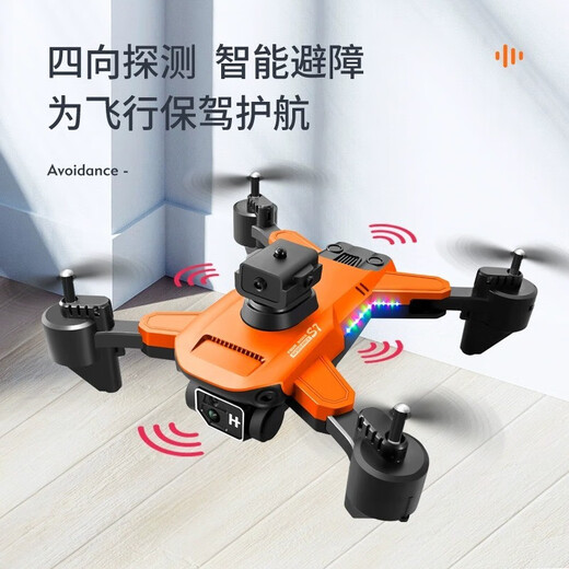 Yang Shengfu S7 entry-level remote control aircraft 8K high-definition aerial photography drone four-axis foldable aircraft 3-day SN1391 black 6K single camera