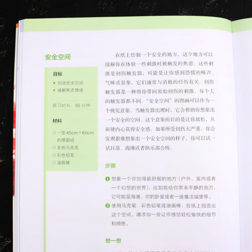 100 Art Exercises to Repair Emotions Deliberate Practice Self-Growth Book Series Self-help Book for Anxiety and Depression PTSD Patients Art Therapy Interesting Short Stress Relief to Relieve Bad Emotions Painting Photography Sculpture Writing Collage Handmade Creation Exercise Art Therapist's Tool Book Psychiatrist's Art Education Reference Book