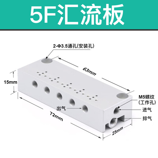 High frequency micro solenoid valve 10MM wide mini air valve 30Hz two-position three-way control valve 24V12V6V vacuum valve 5F manifold