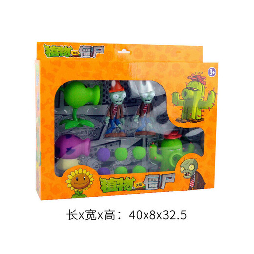 植物大战僵尸植物大战僵尸玩具儿童玩偶向日葵搪胶男孩玩具套装节日礼物 686-8辣椒投手(硬)