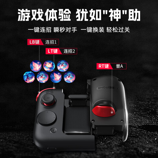 Der Bluetooth -Controller der G2 -Game -Controller von Beitong G2 ist verbunden und spielt sofort ab. Mechanische Schaltflächen Android und Apple iOS Mobile Spiel unterstützt das Spiel DNF Genshin Impact Black und Rot