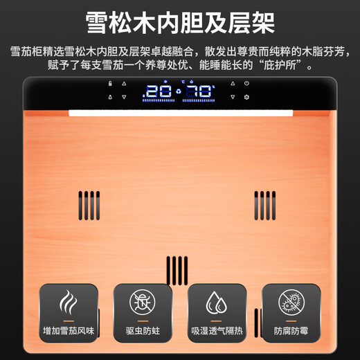 Cigarloong (CIGARLOONG) 408C cigar cabinet with constant temperature and humidity, cedar wood liner, choleric water, ionized ammonia removal and moisturizing cabinet, smart WiFi remote control compressor, cigar cabinet, constant temperature and humidity control, cigar cabinet, 2m high, black, clean ammonia + WiFi + cedar wood liner and shelf, thin section