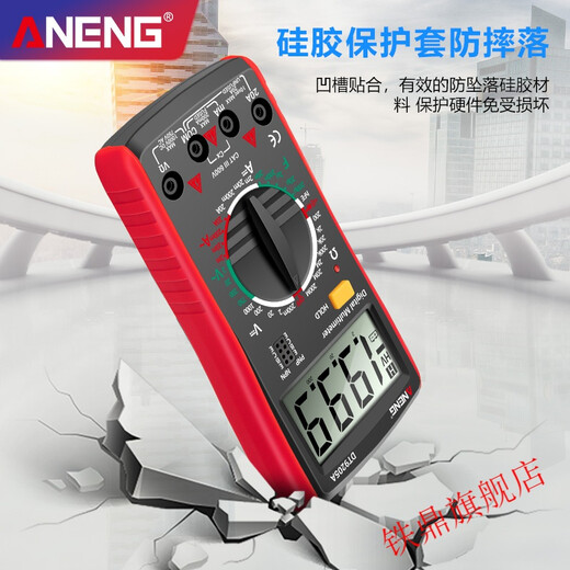 XMSJ Multifunktion Multimeter Intelligent DT9205A Hochvorbereitete digitale Anzeige Multimeter Intelligent Anti-Burn Multifunktional Meter DT-830b Standard ohne Summereintragsversion Zufall