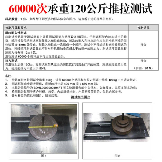 
Aolisheng heavy-duty stair cabinet slide rail damping buffer drawer track thickened shoe cabinet guide rail bottom mounting slide load bearing 240 Jin [Jin equals 0.5 kg] [regular model] Ya black/two-pack/A2047 800--1850mm pull out 1050mm
