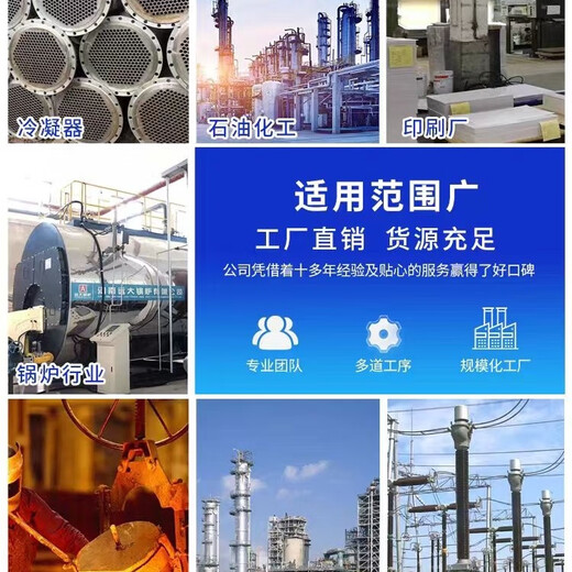 
Blue Star Central Air Conditioning Boiler Cleaning Corrosion Inhibitor Blue Star Lan-826 Multi-purpose Pickling Corrosion Inhibitor Steel and Copper Corrosion Inhibitor (One Bottle) 3 Jin [Jin equals 0.5 kg]