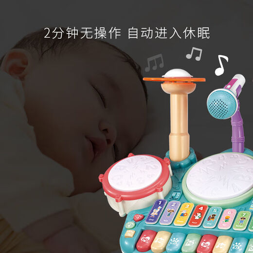 凯蒂奥儿童钢琴架子鼓二合一玩具初学者8启蒙爵士鼓乐器宝宝打鼓3岁男孩 【升级版琴鼓-蓝】 充电版(充电电池+充电器)