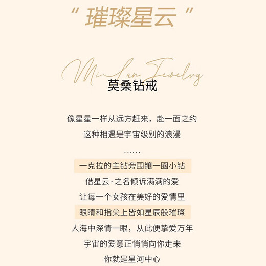 MZMZ Platinum Couple Ring PT950 Platinum Wedding Moissanite Pair Ring Double Eleven Birthday Gift for Girlfriend and Wife Light Luxury Style-Brilliant Nebula Pair Ring (Live)