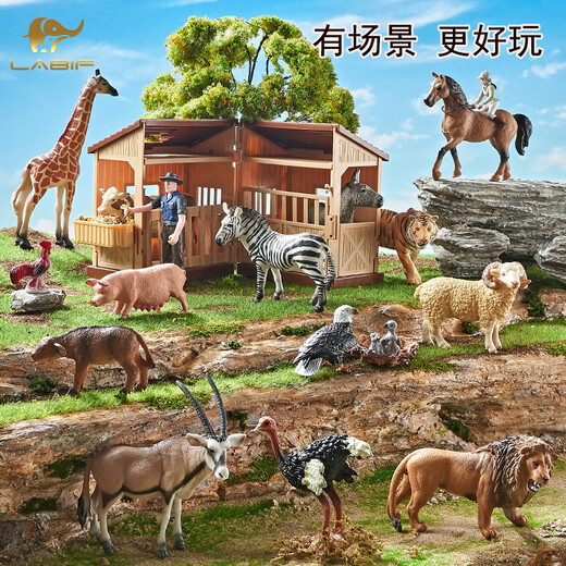 
Lebeifu simulated animal model toy set zoo tiger wild farm boy birthday 61 Children's Day gift