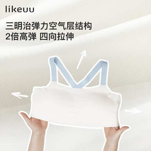 ubras开学季无尺码撞色交叉肩带美背运动文胸少女背心 米白PLUS