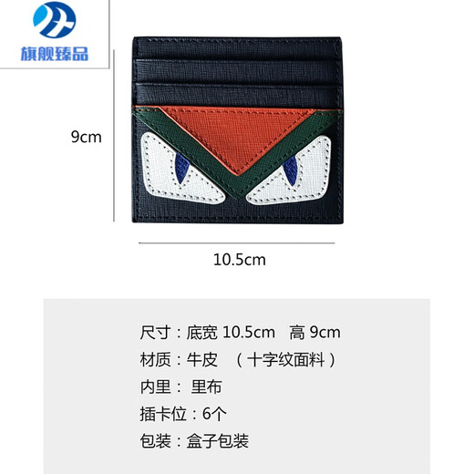 MZXM Deutsch importiert Qualität Little Devil Trendy Kartenhalter Little Monster Kartenhalter Echtleder Gelbe Augen Visitenkartenhalter Super Persönlichkeit Schwarz Orange Gelbe Augen auf Lager