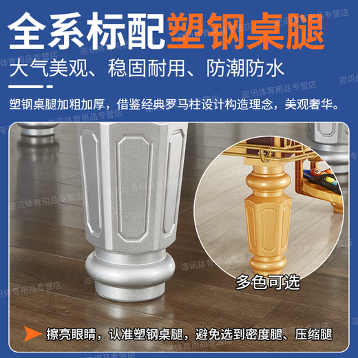 PNT (delivery package installation) pool table marble standard adult home American black eight billiards commercial table 9 feet silver wooden library + automatic ball collection model best-selling in the store Chinese black eight standard table