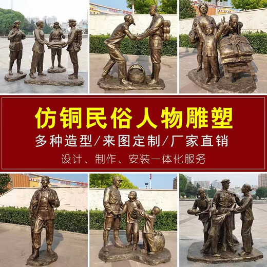 Kangxinya Fiberglass Figure Sculpture Customized Cast Bronze Farming Folklore Campus Culture Celebrity Head Large Outdoor Statue Pendulum Top Ten Heroes Dingjin