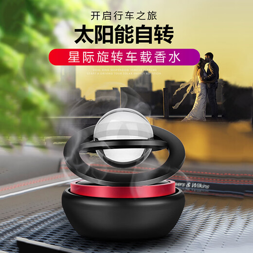 Digalen high-end solar suspended car perfume seat ornaments for men and women car odor removal air freshener rotating car interior decoration aromatherapy balm car supplies boutique black