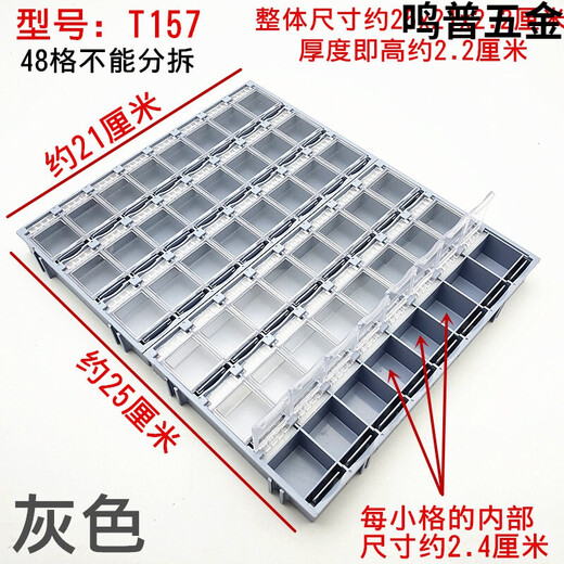 Résisténalité de la boîte de composante de la puce de puce XMSJMSST Boîte de rangement du composant électronique Boîte de vis