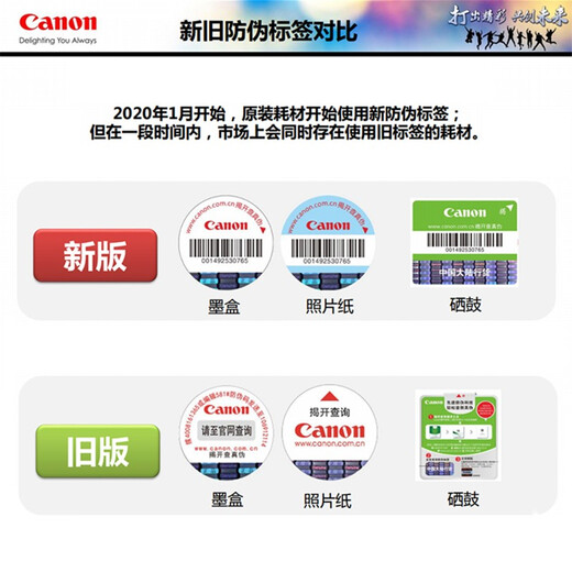 佳能原装佳能830 831墨盒 IP1180 IP1880 IP1980 MP198 MX318打印机 佳能CL-831彩色墨盒（约205页）