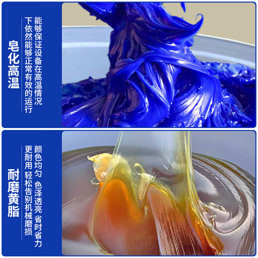 Large barrel of 15kg butter lubricating grease, high temperature and wear-resistant lithium-based grease No. 3 2 Excavating machinery special grease for imported machinery No. 2 yellow 5KG