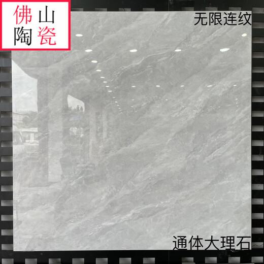 XMSJ800x800客厅卧室地砖灰色通体大理石瓷砖防滑耐磨地板砖全瓷墙砖 9904(通体大理石) 800*800