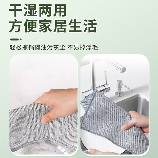 Jialaina steel wire rag double-sided cleaning mesh dishwashing kitchen oil-soaked easy-to-clean wire household pot brush extra thick double layer steel wire rag extra thick - 1 pack of 3 pieces