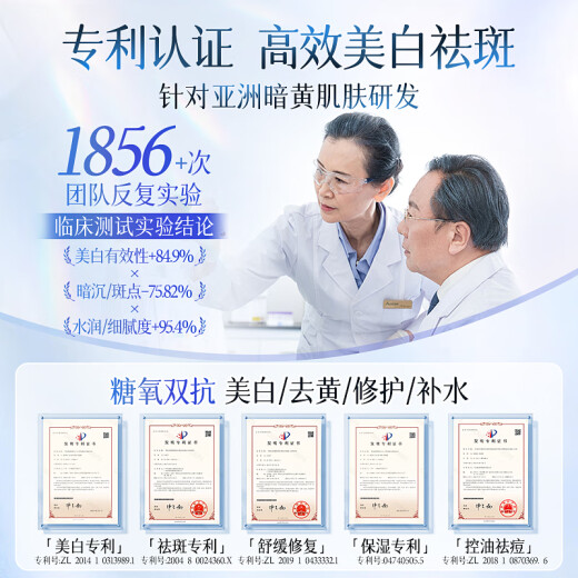维特丝377面霜乳液男女士护肤品补水保湿美白祛斑抗皱紧致水乳修复霜