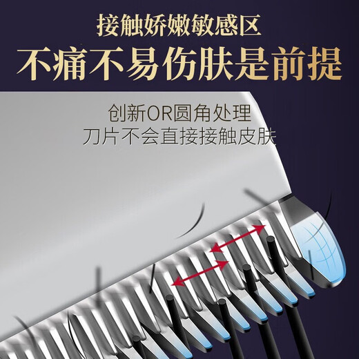 Chuxian electric private part shaver, epilator shaver, underarm shaving, leg hair, nose hair trimmer, men's and women's pubic epilator, bikini private part armpit hair removal, anal hair removal, exclusive digital display model, three blades in one + power display + type-c charging