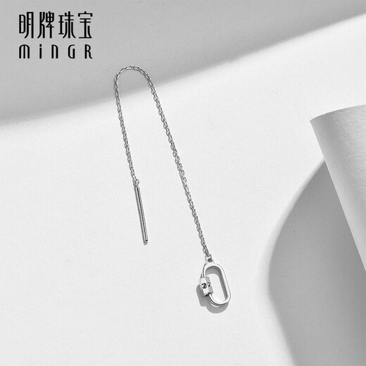 Ming brand jewelry platinum earrings Pt950 simple round single ear wire gift for women BFH0062 single platinum earrings about 0.71 grams