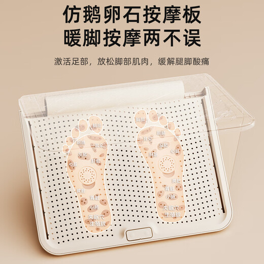 Bear foot warmer artifact heater household electric heater electric heater wrapped foot warmer office foot warmer foot warmer pad foot warmer graphene quick heat DNQ-E01G1