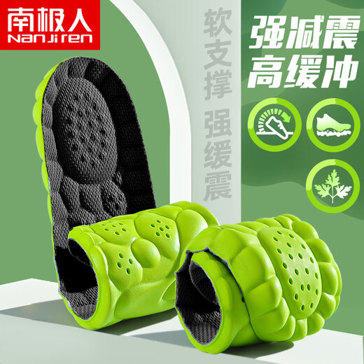 Antarctic mugwort sports insoles, military training soft elastics, special for long-term fatigue, a must-have for men, shock-absorbing, breathable, and a sense of stepping on shit 41-42