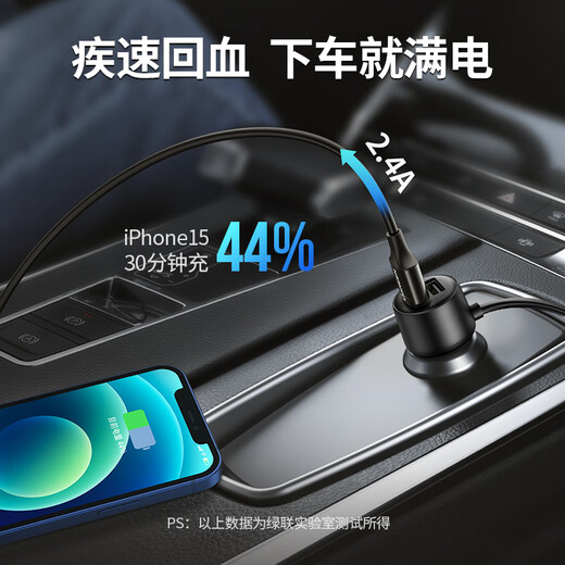 Greenlink car charger cigarette lighter one to two/three converter plug extension 120W fast charging