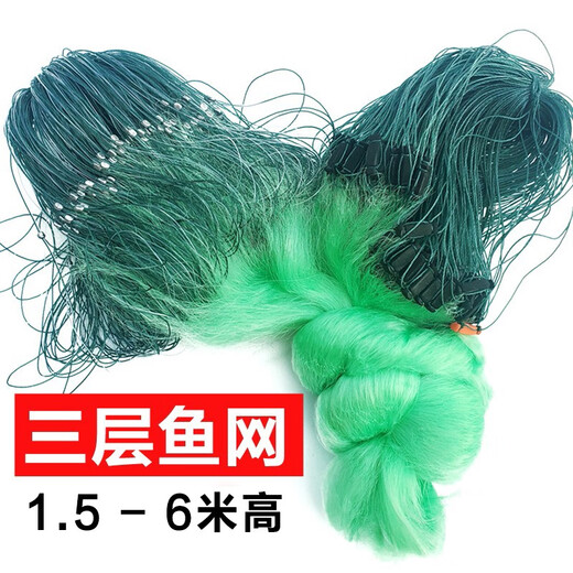 Yuxige Fishing Net Fishing Net Sticky Fish High Quality Thin Soft Green Silk Three-layer Fish My Sunken Net Hanging Fish Net Crucian Carp Net Silver Carp Green Silk Three-layer Sunken Net 1.5 meters high 3 fingers 50 meters long