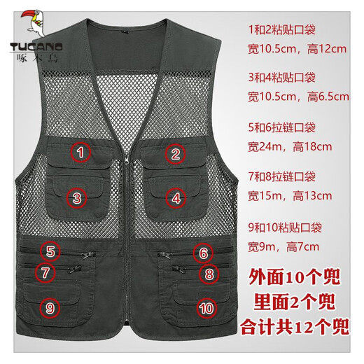 
Woodpecker (TUCANO) middle-aged and elderly vest summer thin breathable vest men's casual multi-pocket mesh dad fishing photography vest Beige XL
