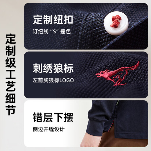 七匹狼【100%纯棉】长袖T恤男秋冬翻领挺括休闲商务打底男士上衣polo衫 701(卡其) 2XL 180/96A