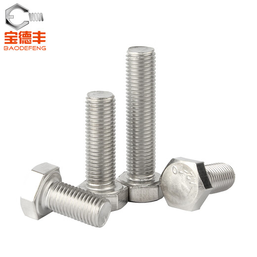 Baodefeng 304 stainless steel fine tooth external hexagonal screw filament fine buckle small tooth bolt national standard fastener M8x1.0x60 2 pieces