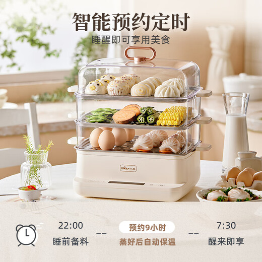 Bear electric steamer stainless steel household multi-layer large-capacity visual steamer steamed fish, steamed buns and buns 14.7L all-in-one multi-function electric cooker DZG-CA2G2