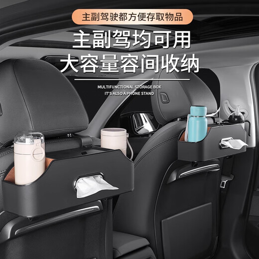 汽车椅背收纳盒挂袋多功能储物箱车载座椅后背置物盒水杯架纸巾盒 奥迪A3A4LA6LQ2LQ3Q5LQ7 酒红多功能收纳盒单个装