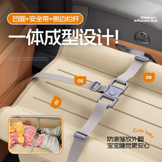 
Mengduofu car baby baby high-speed rail sleeping artifact on the car with the rear seat with the baby inflatable travel sleeping mattress [Extended bed surface] Split pillow adjustable bed surface, baby foldable inflatable cushion car train and airplane