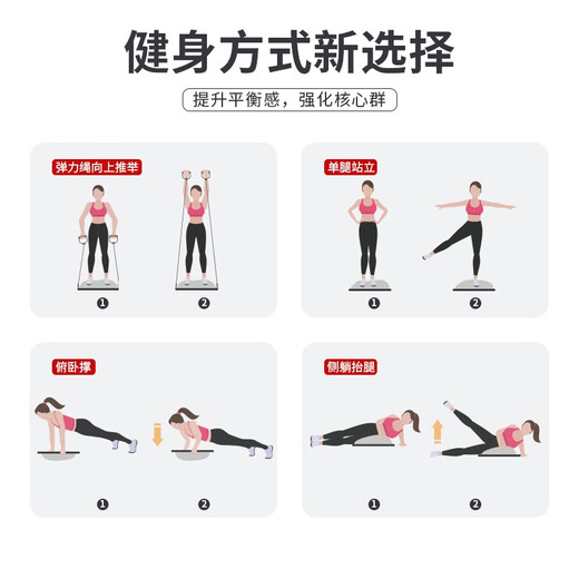 PROIRON yoga wave ball semicircle balance home fitness and shaping Pilates training for men and women black model - diameter 60cm with tension rope